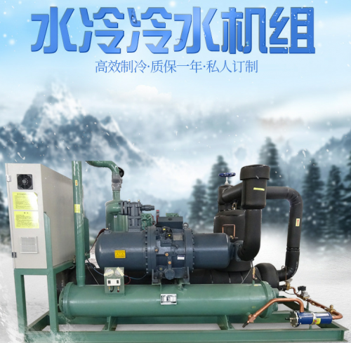 精品国产麻豆免费人成网站冷水机组